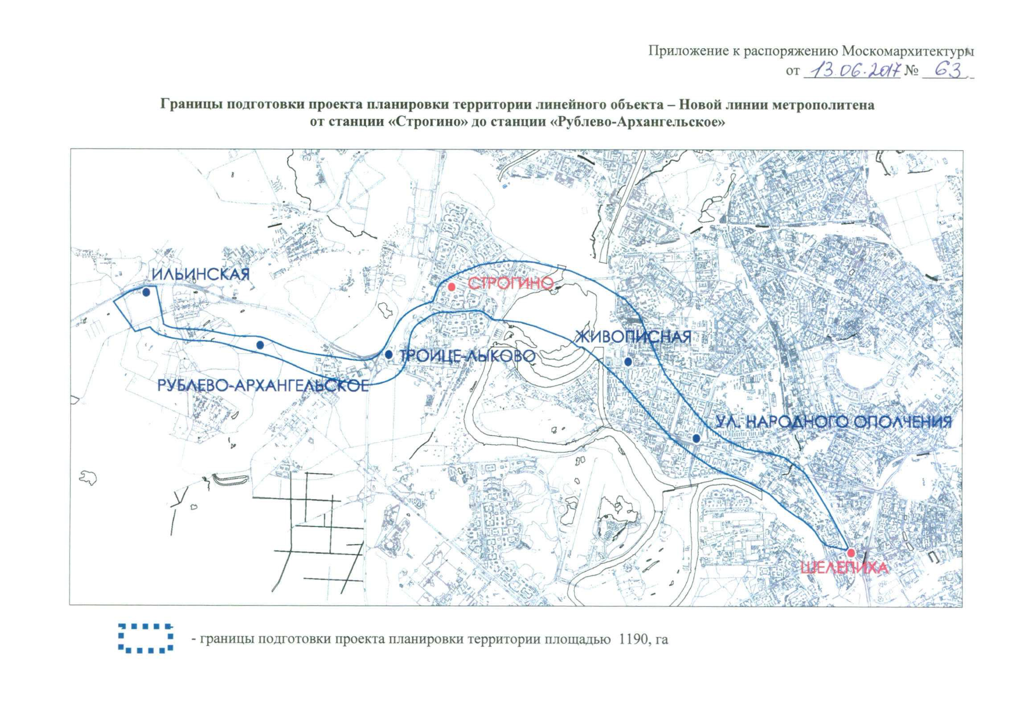 Схема архангельской ветки метро. Проект Рублево-Архангельской линии метро. План Рублево-Архангельской линии метро. Новая линия метро Рублево Архангельская.