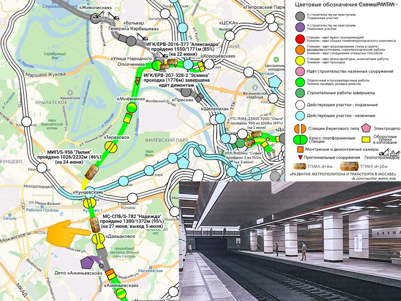 Метро давыдково. Метро Давыдково на карте Москвы. Давыдково (станция метро). Ст метро Давыдково на карте Москвы. Станция метро Давыдково на карте.