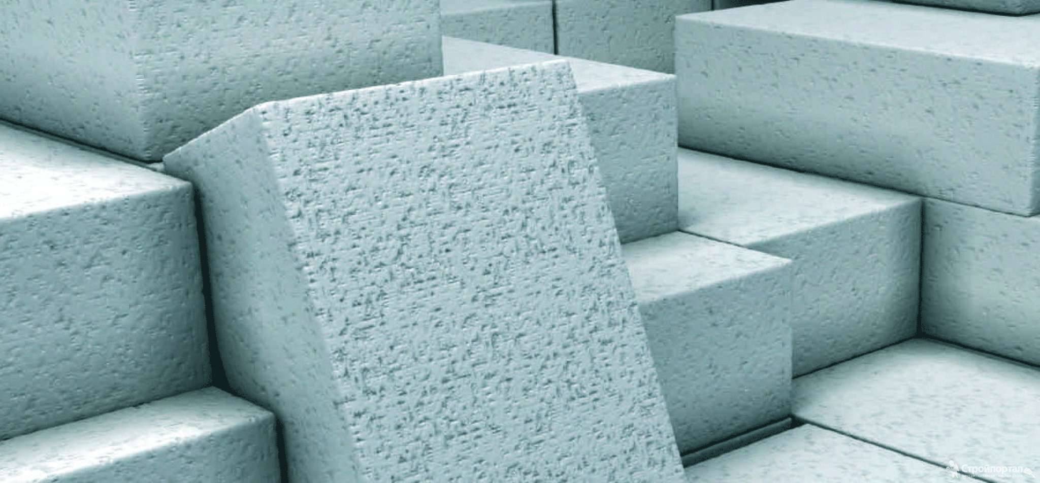 Легкий пористый бетон. Газобетонный блок д600. Автоклавные газобетонные блоки. Ячеистый бетон автоклавного твердения d500. Блок бетонный пористый.