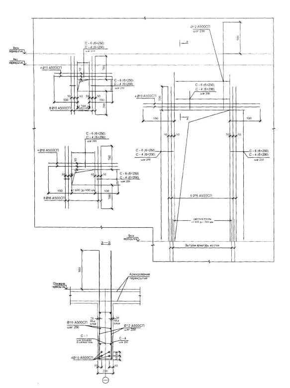 Армирование пилона чертеж