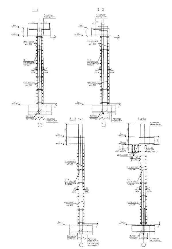 Схема пилонов. Армирование монолитных стен 120 мм чертежи. Армирование железобетонной колонны 400х400 спецификация. Армирование колонны типового этажа. Армирование монолитной стены 300 мм.