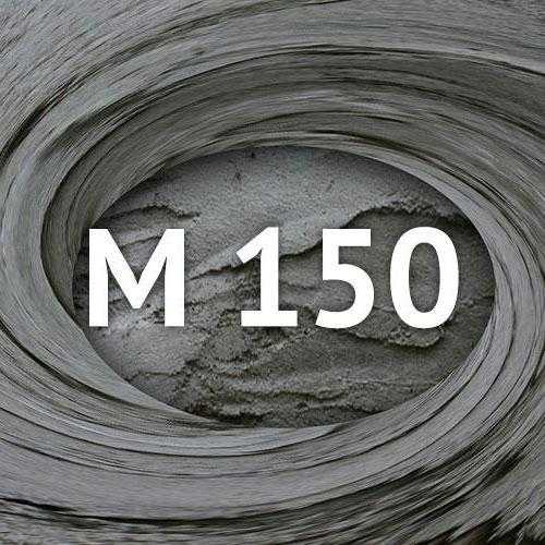 М 150 бетонит – Смесь сухая М-150 универсальная 50 кг Бетонит  на .