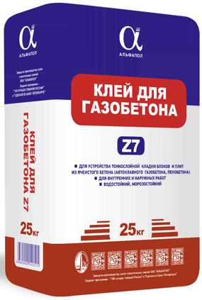 Расход клея для газобетонных блоков. Расход клея для газобетонных блоков на 1м2. Расход клея для блоков газосиликатных на 1 куб. Клей для газобетонных блоков расход на м2. Расход клея для газобетона на 1м3 кладки.