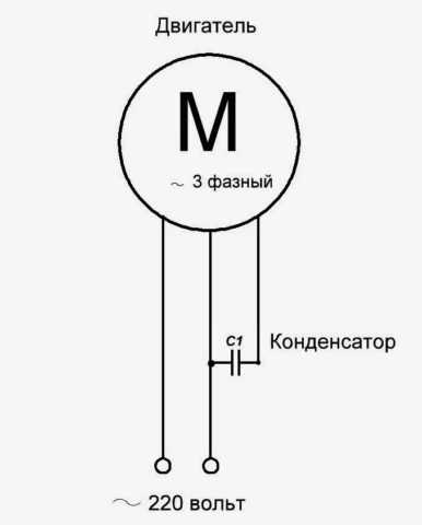 Электрическая схема бетономешалки 220v