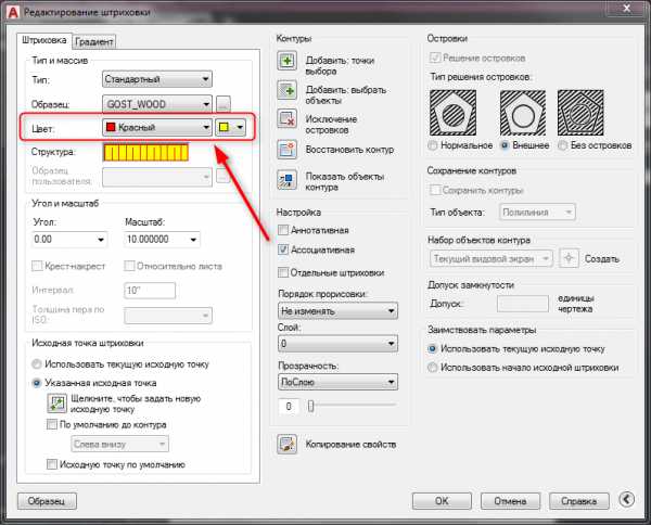 Autocad штриховка команда на английском