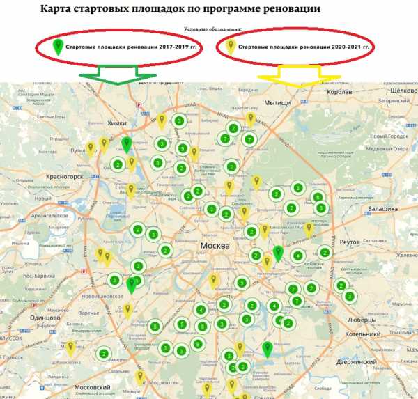 Карта реновации москвы с датами сноса