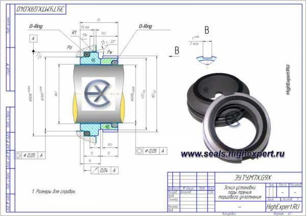 План 52 торцевое уплотнение принцип работы